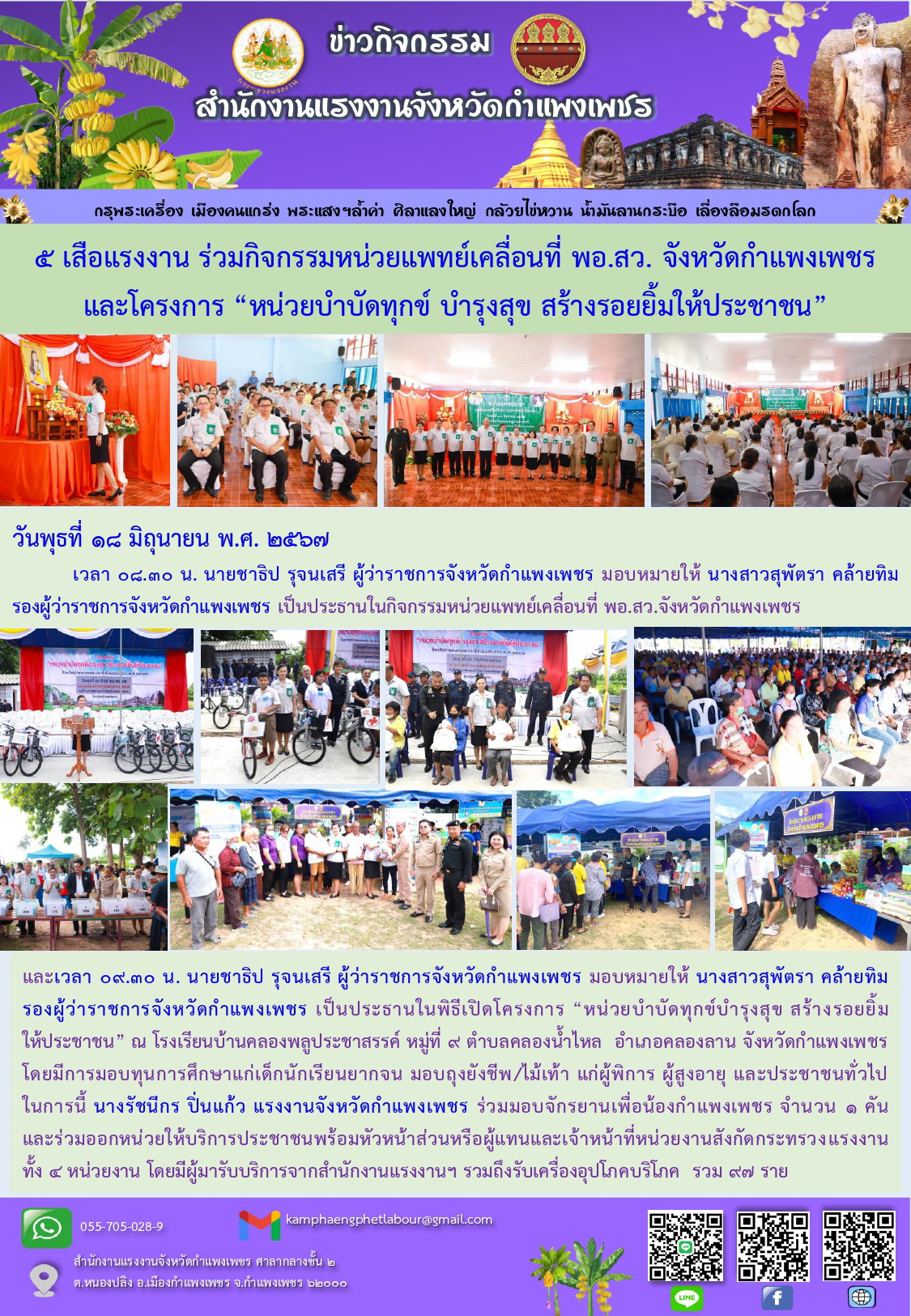 Mol-Thailand