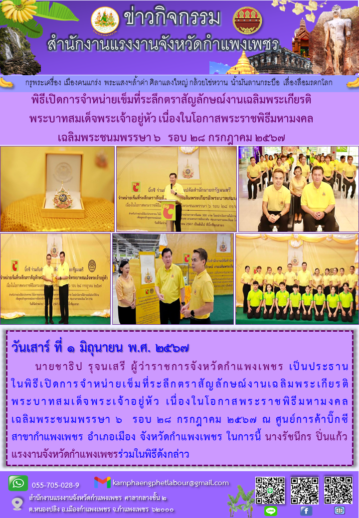 Mol-Thailand
