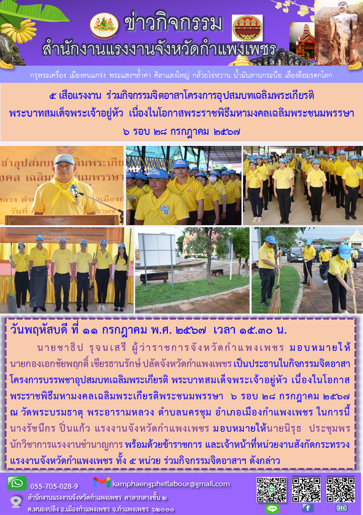 Mol-Thailand