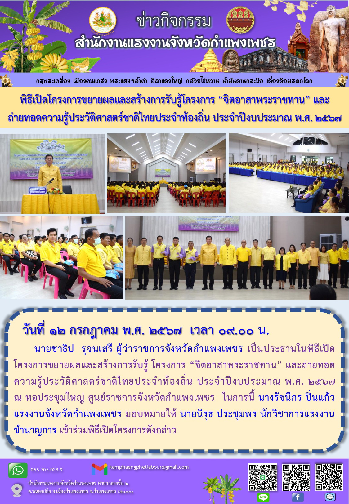 Mol-Thailand