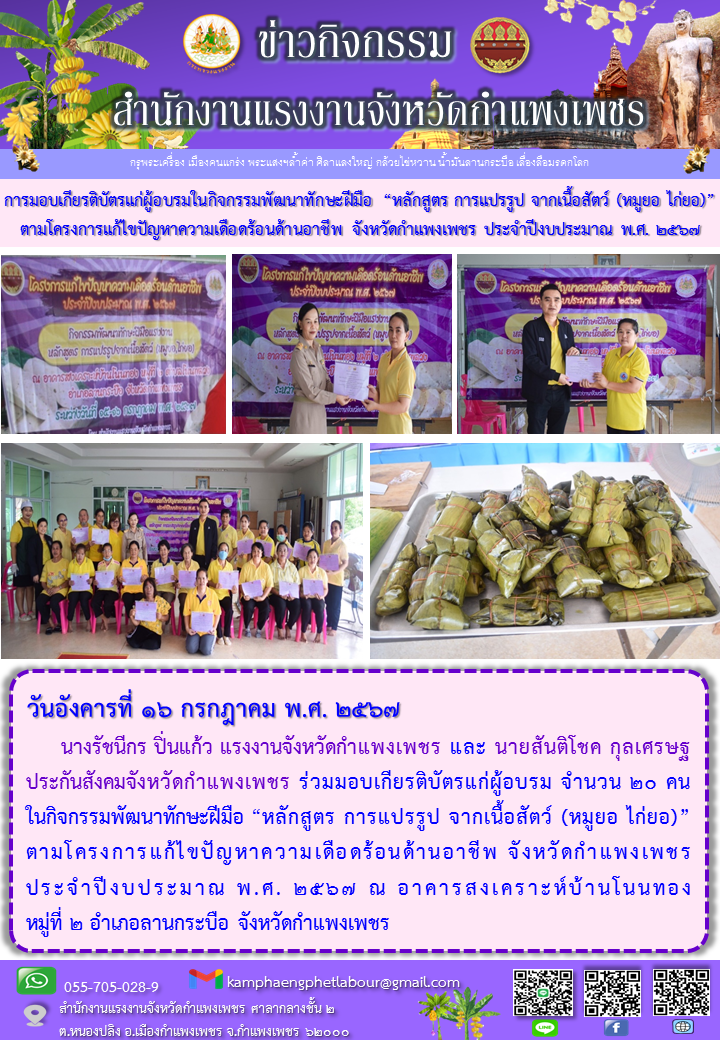 Mol-Thailand