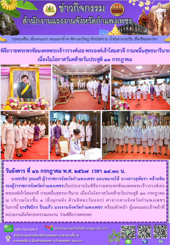 Mol-Thailand