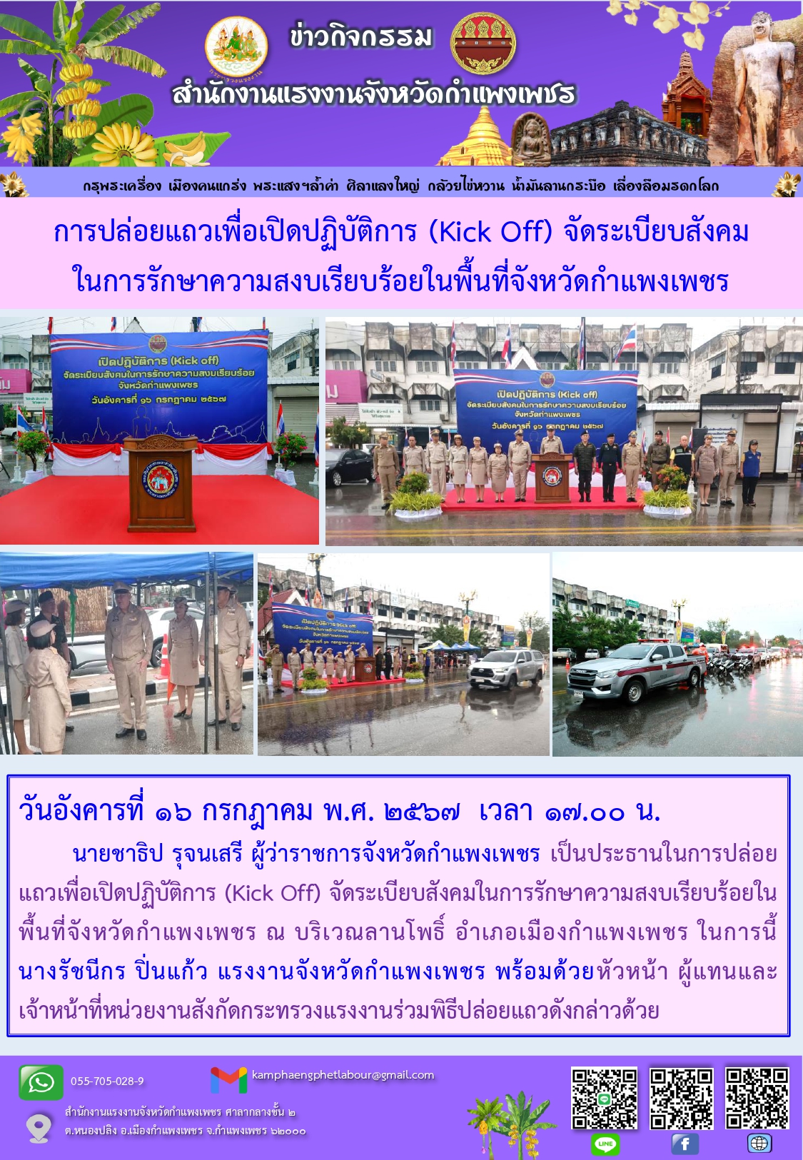 Mol-Thailand