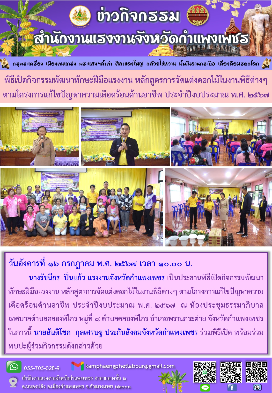 Mol-Thailand