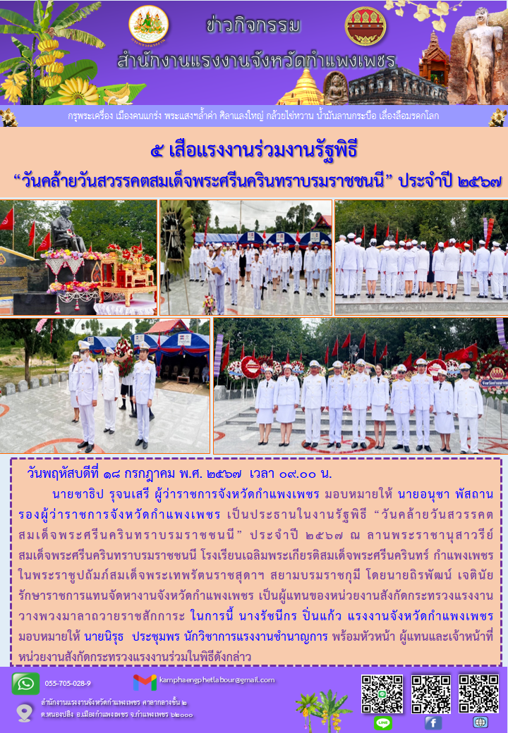 Mol-Thailand