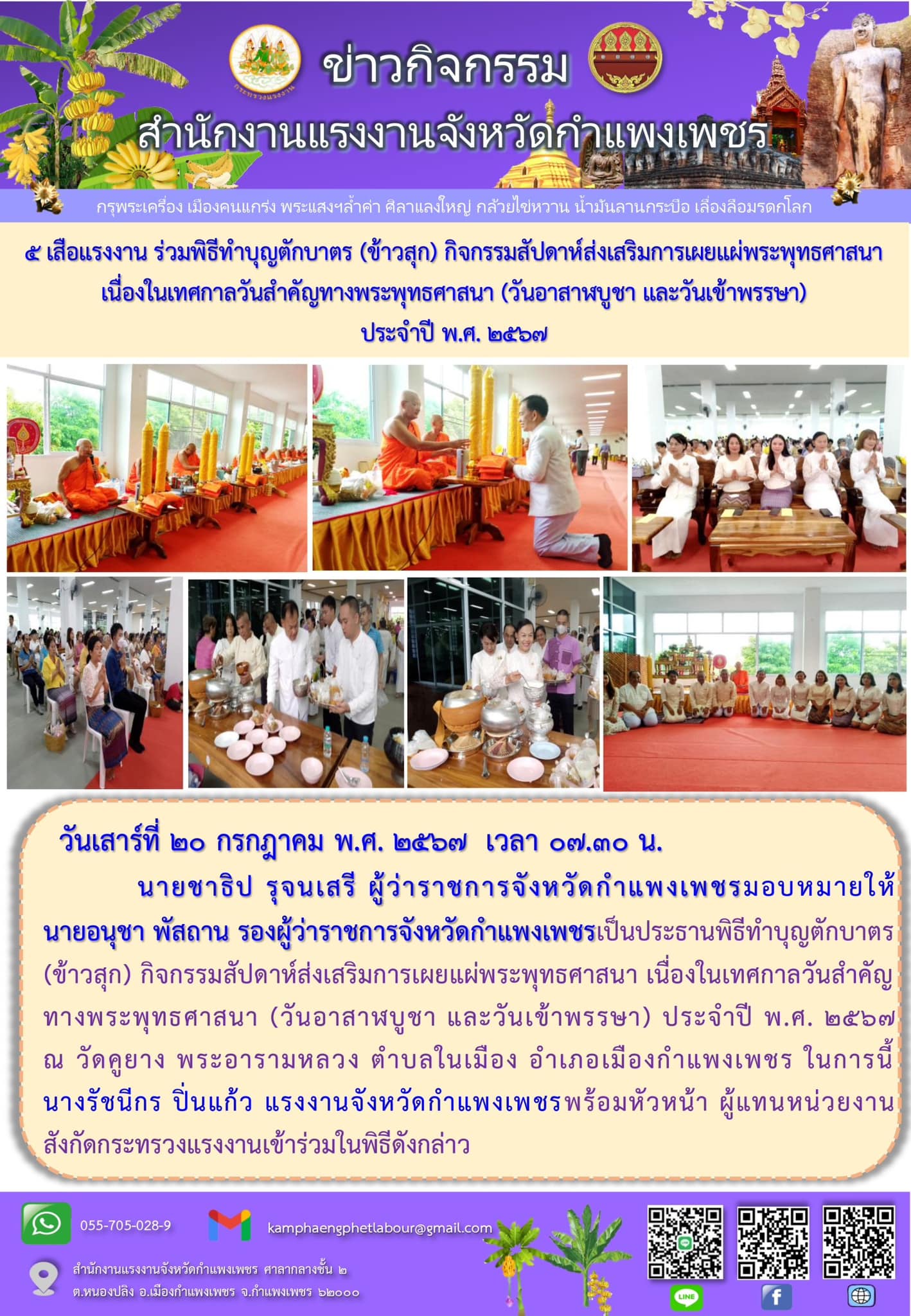 Mol-Thailand