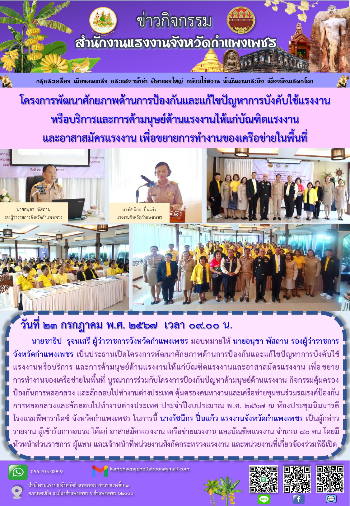 Mol-Thailand