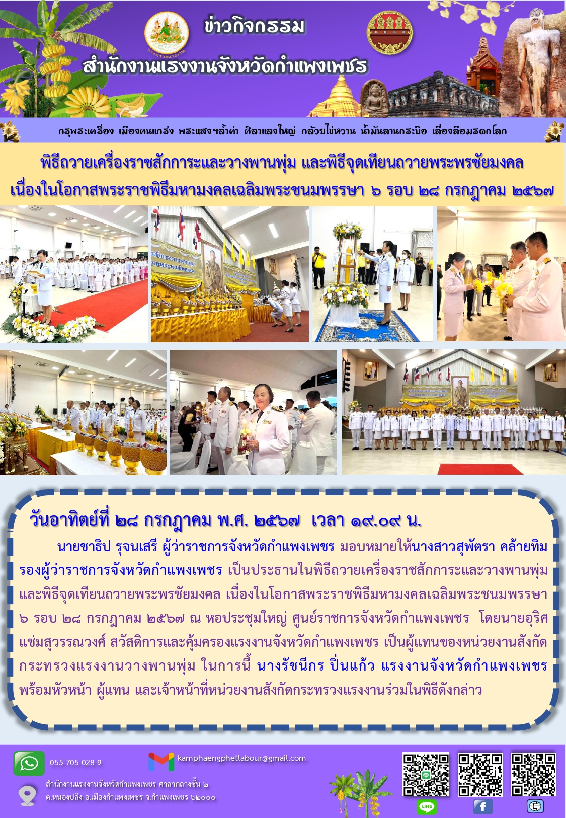 Mol-Thailand