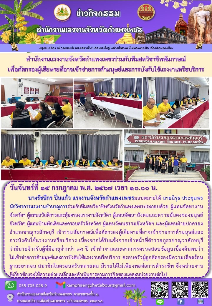 Mol-Thailand