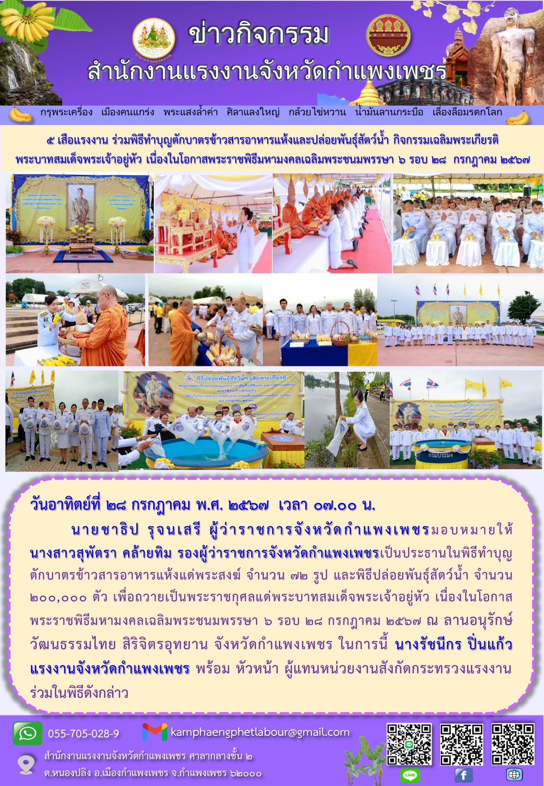 Mol-Thailand