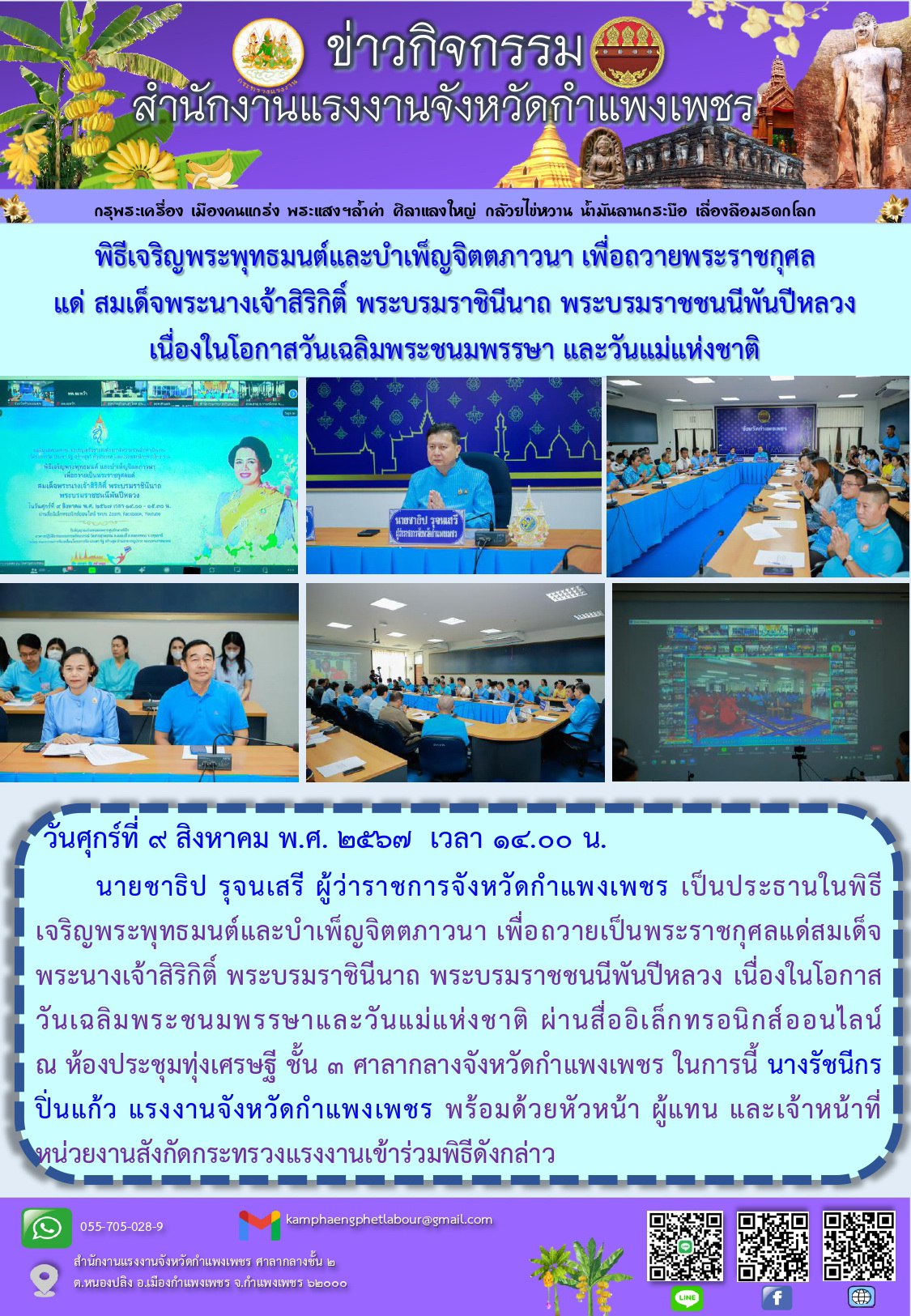 Mol-Thailand