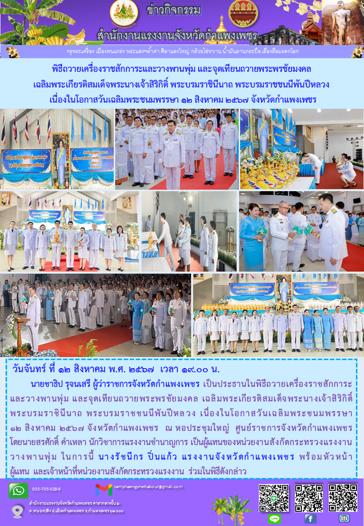 Mol-Thailand