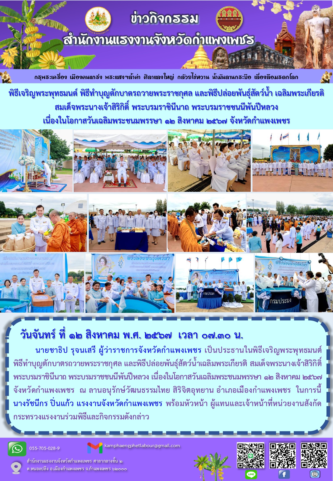 Mol-Thailand