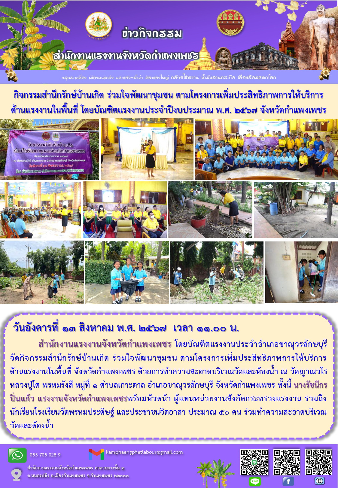 Mol-Thailand