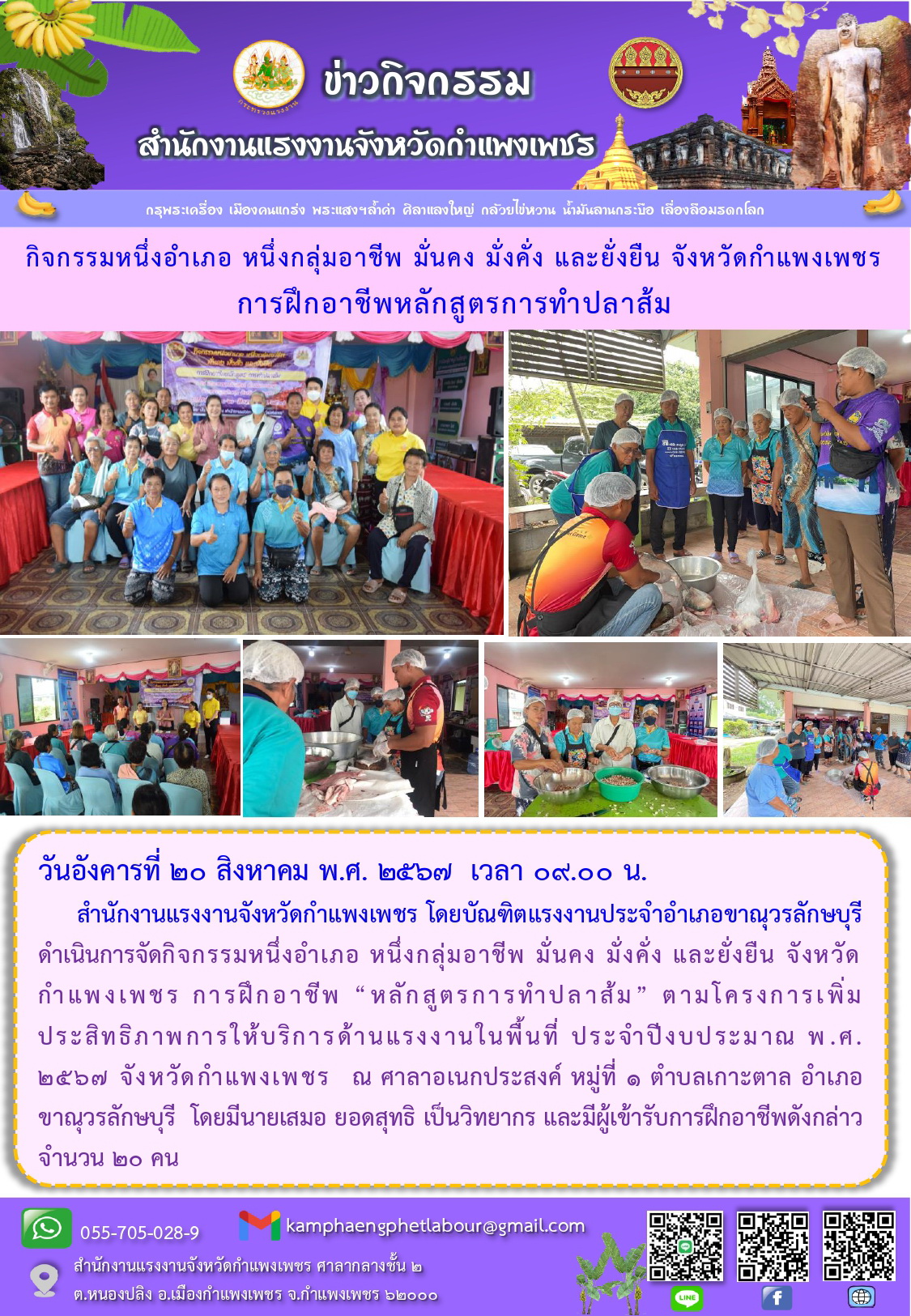 Mol-Thailand