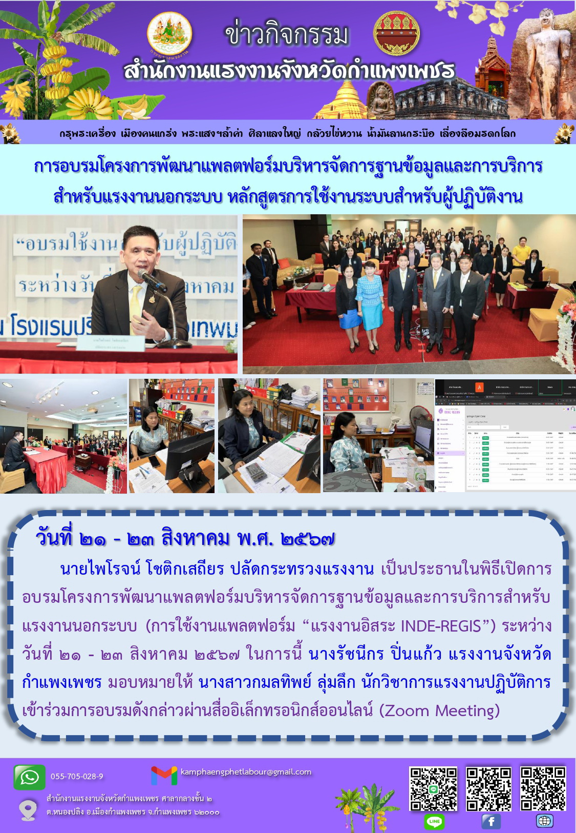Mol-Thailand