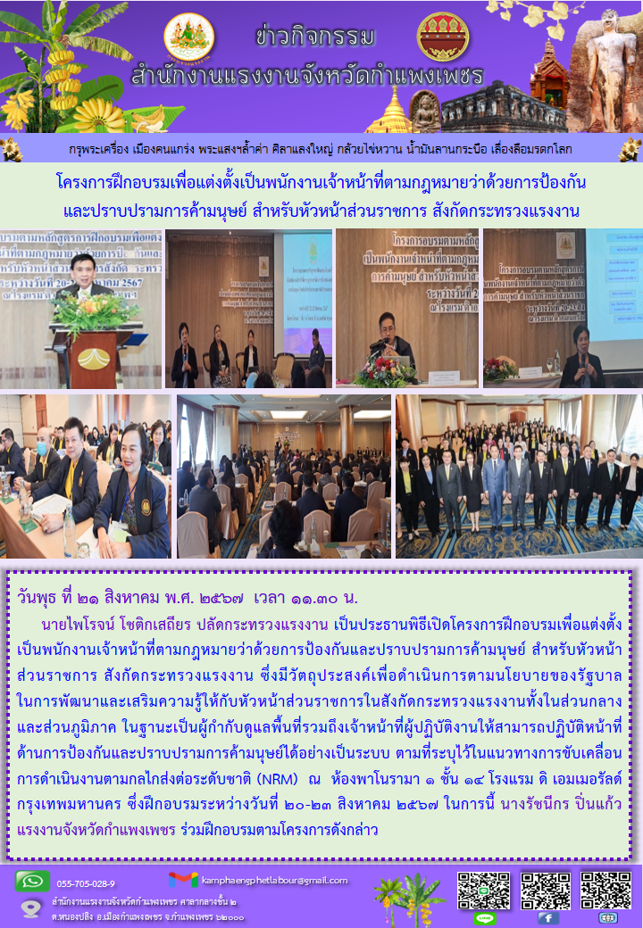Mol-Thailand