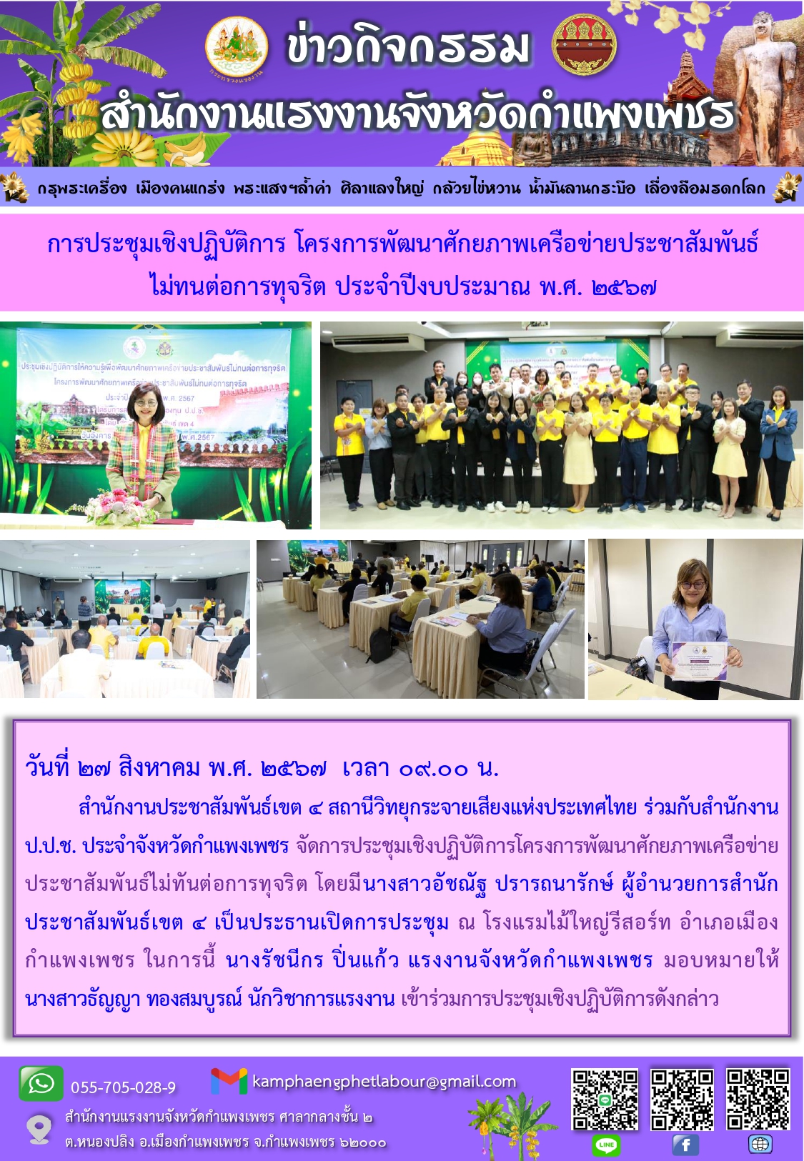 Mol-Thailand