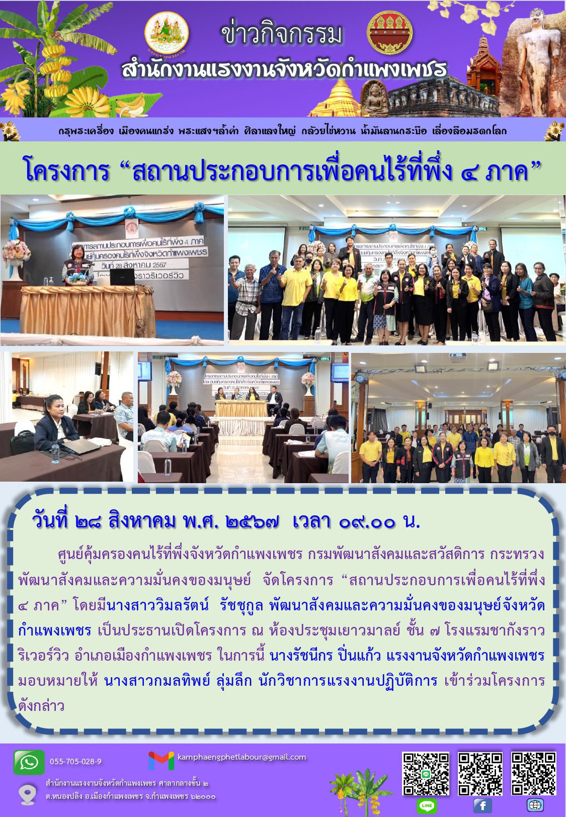 Mol-Thailand