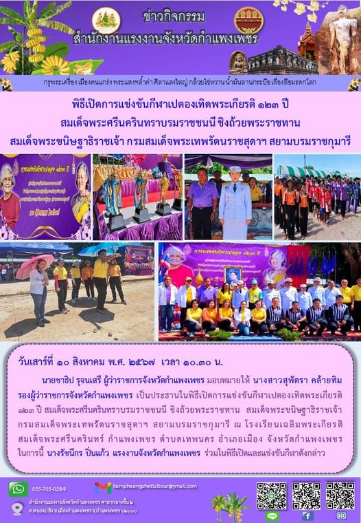 Mol-Thailand