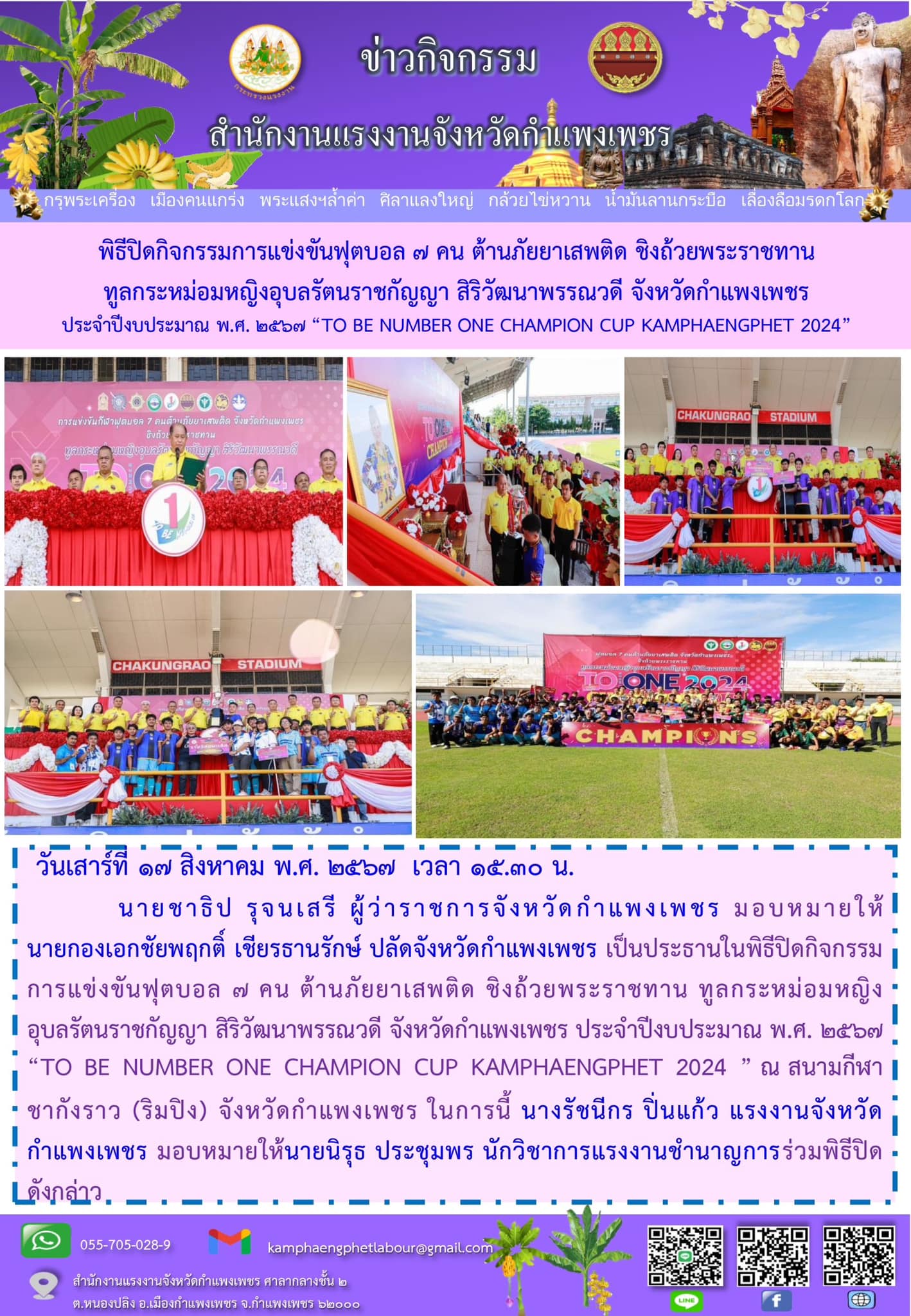 Mol-Thailand