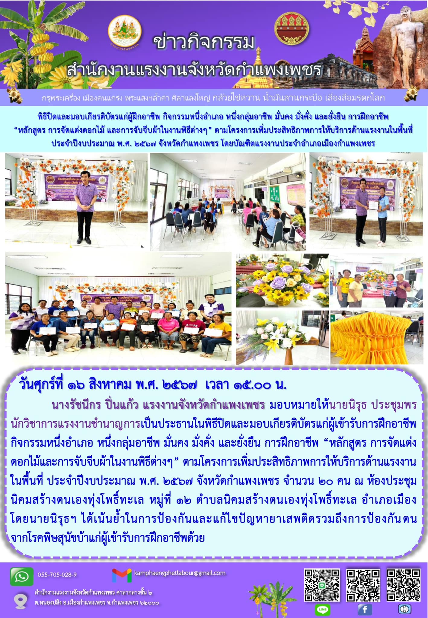 Mol-Thailand