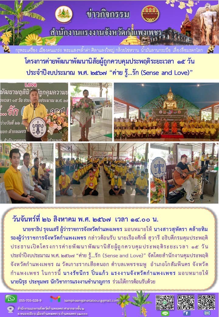 Mol-Thailand