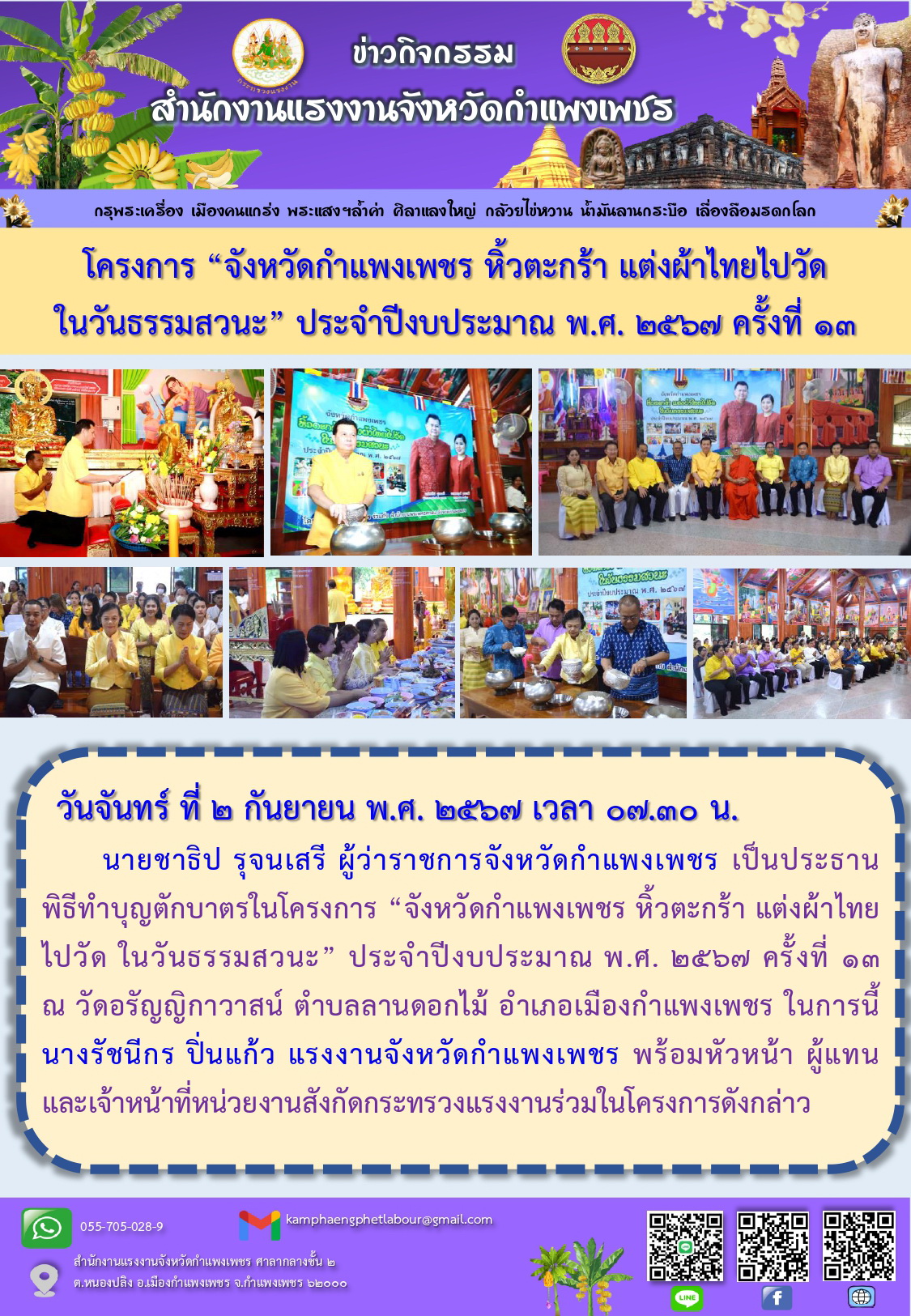 Mol-Thailand