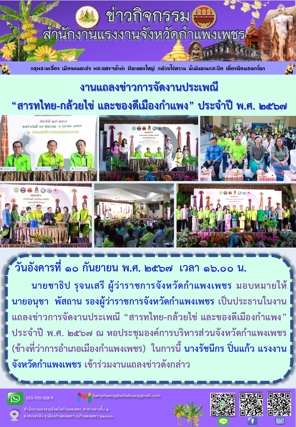 Mol-Thailand