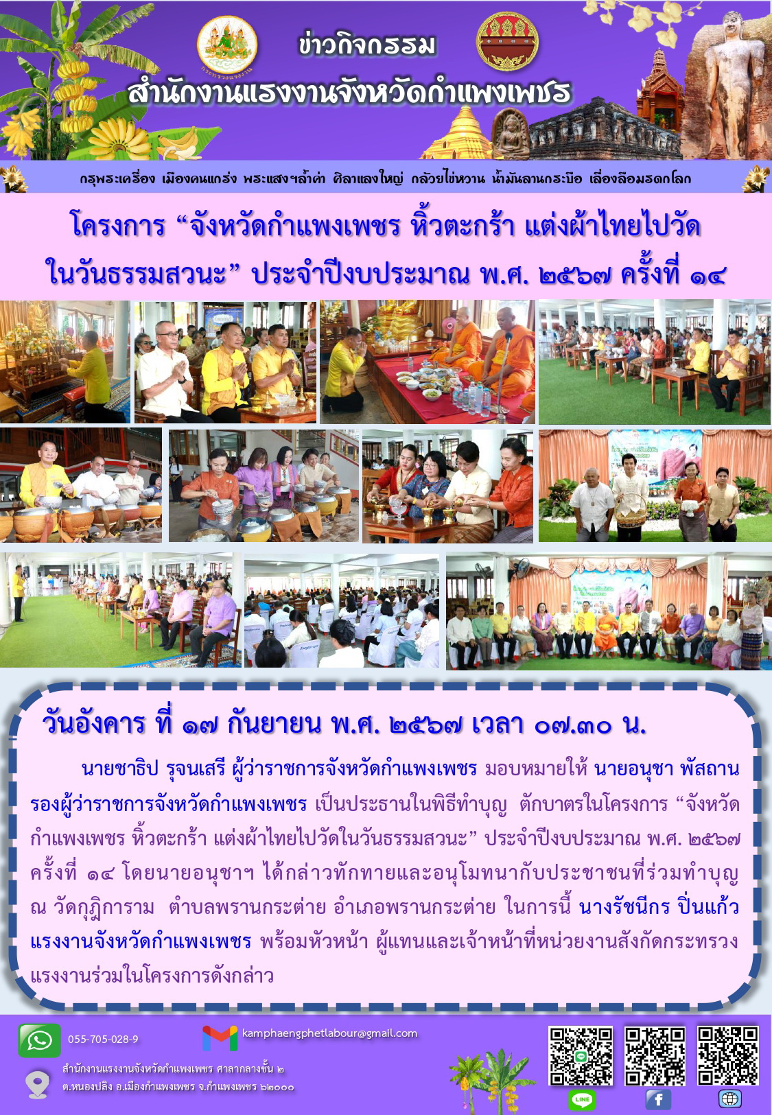 Mol-Thailand