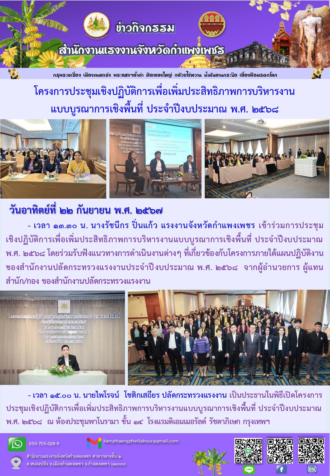 Mol-Thailand