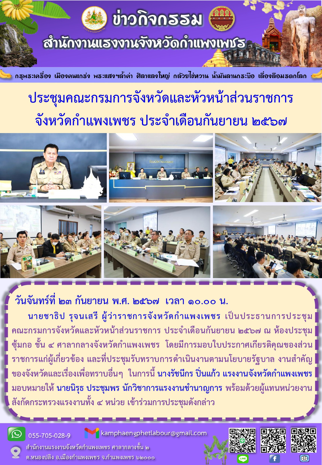 Mol-Thailand