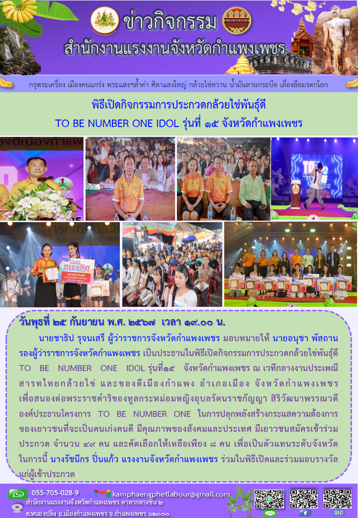 Mol-Thailand