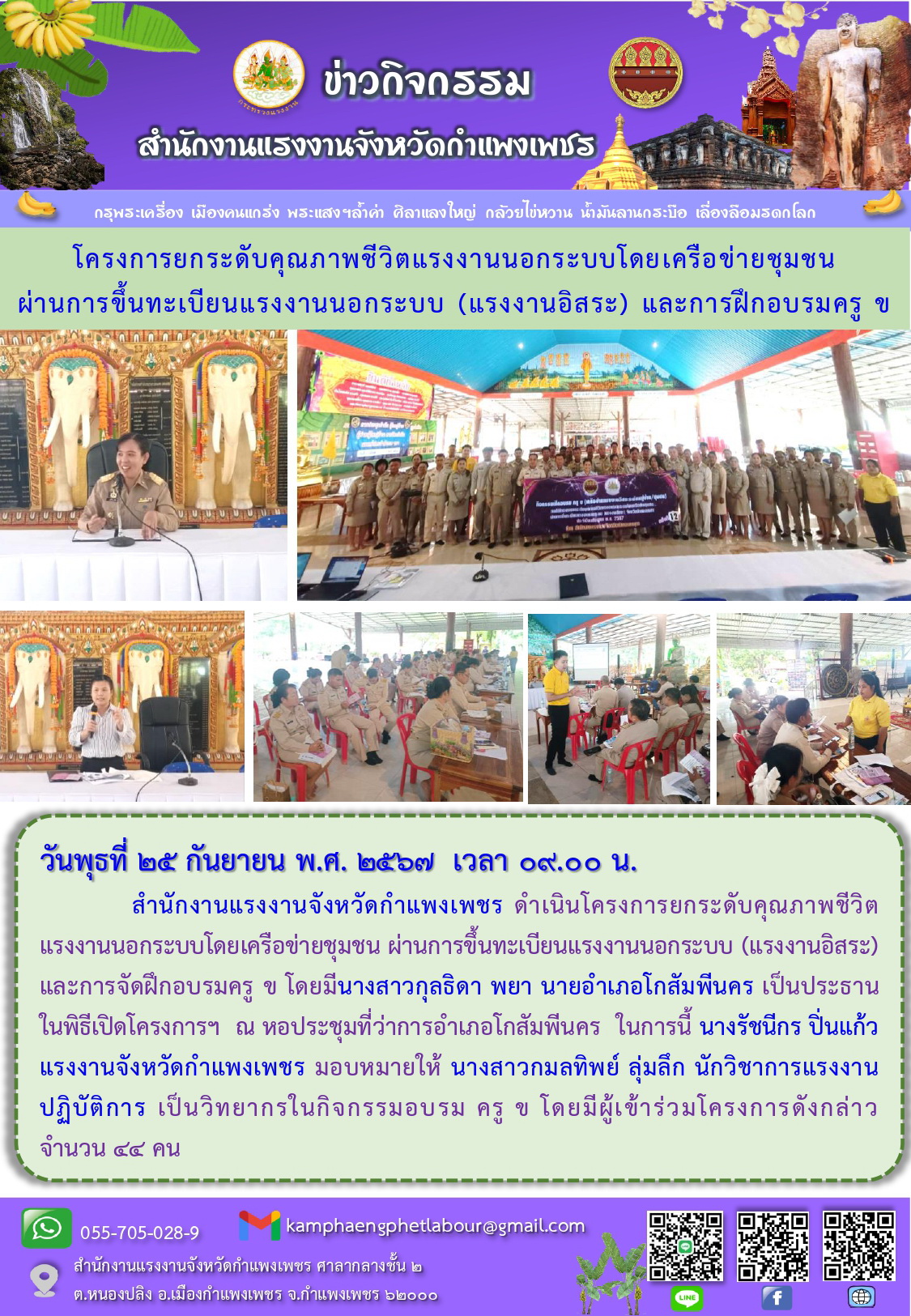 Mol-Thailand