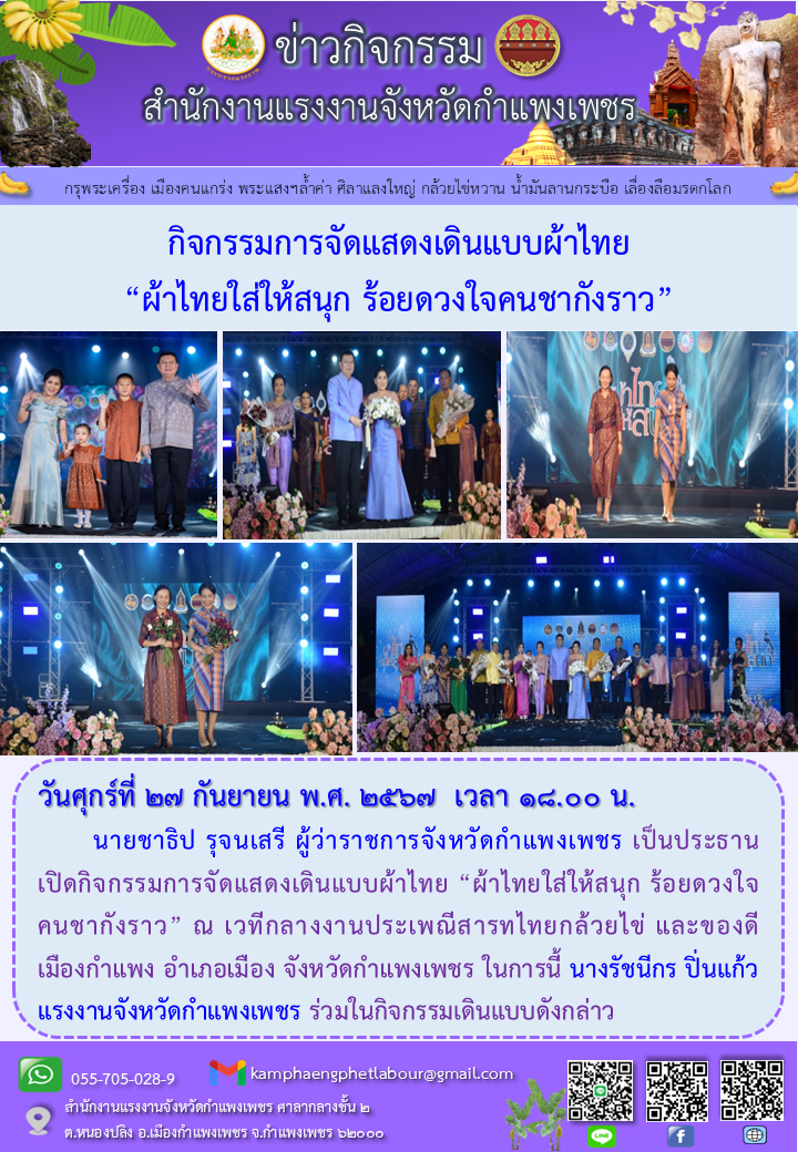 Mol-Thailand