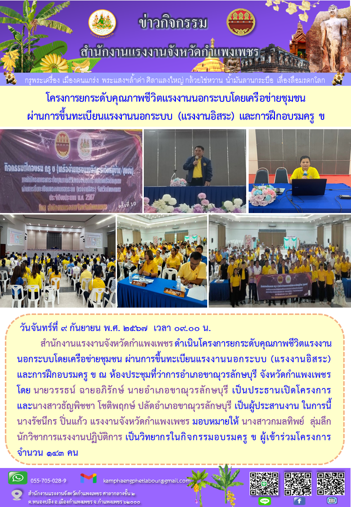 Mol-Thailand