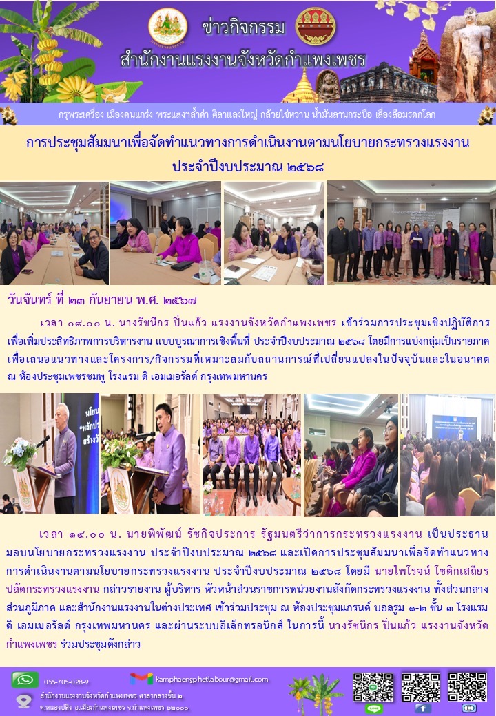 Mol-Thailand