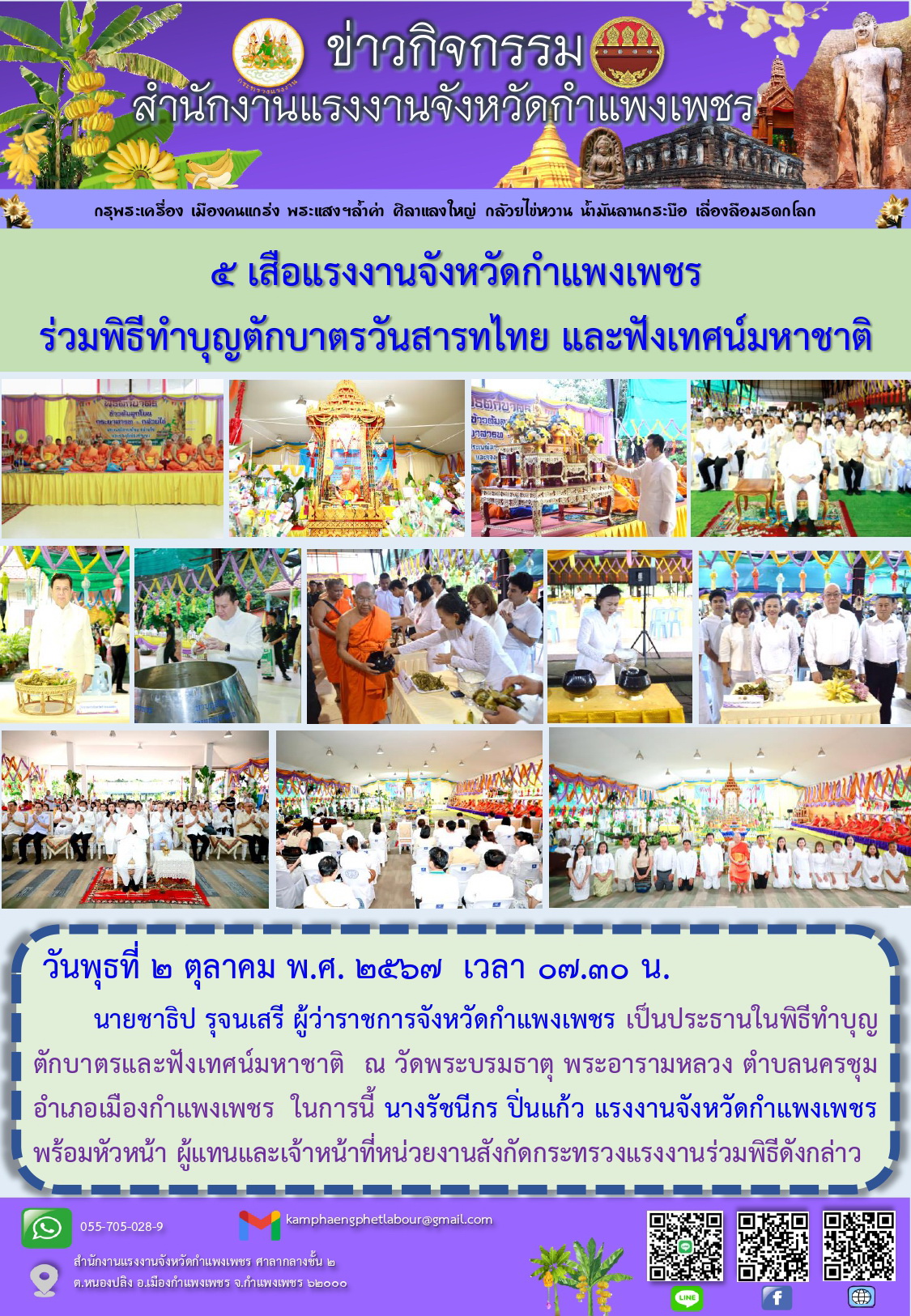 Mol-Thailand