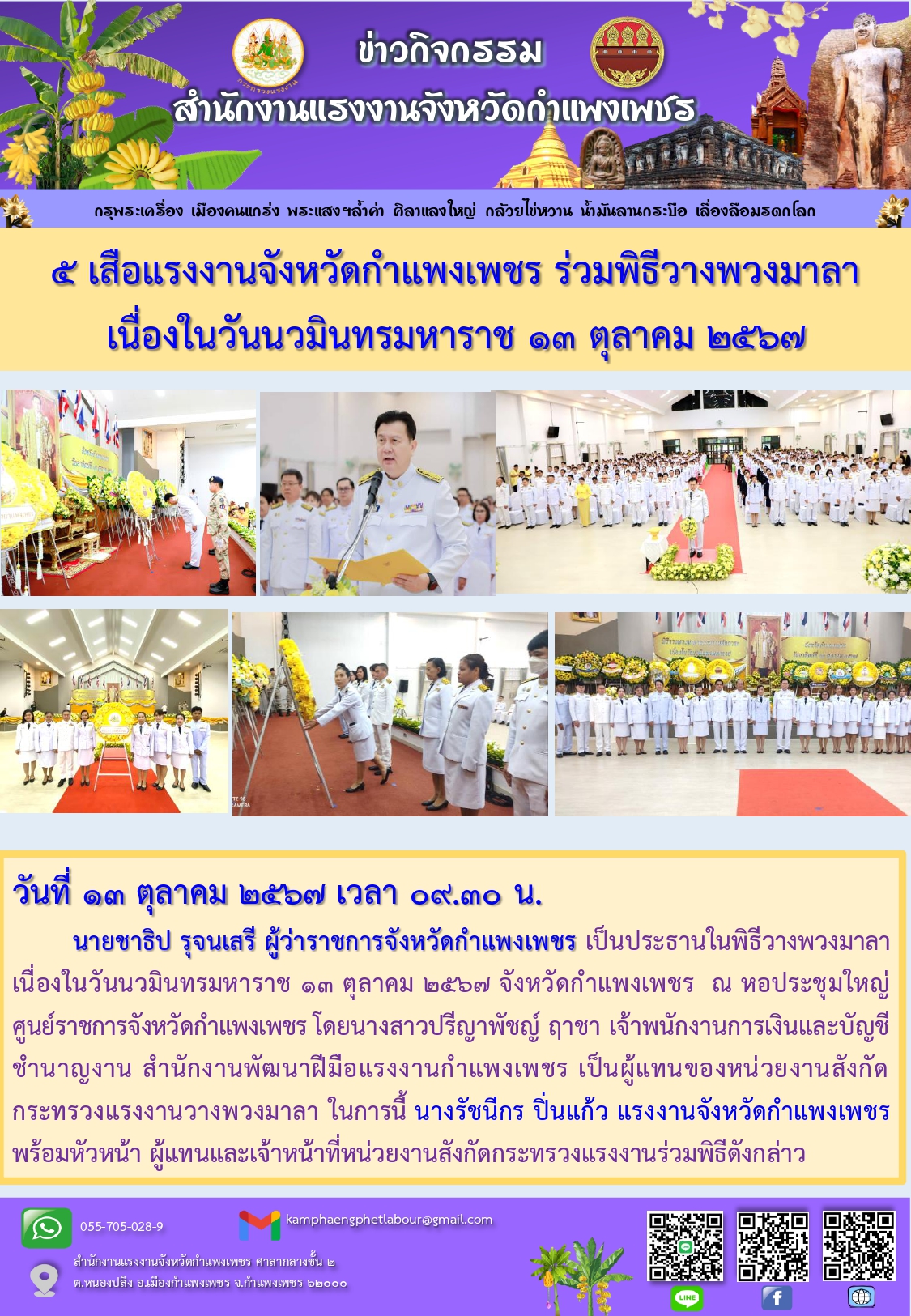 Mol-Thailand