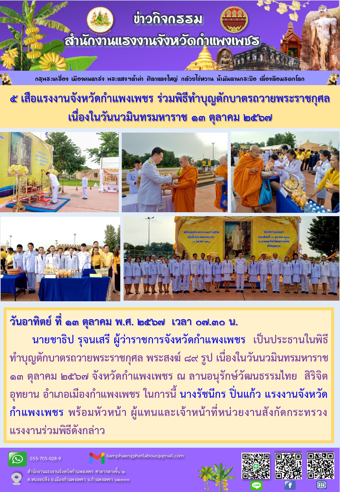 Mol-Thailand