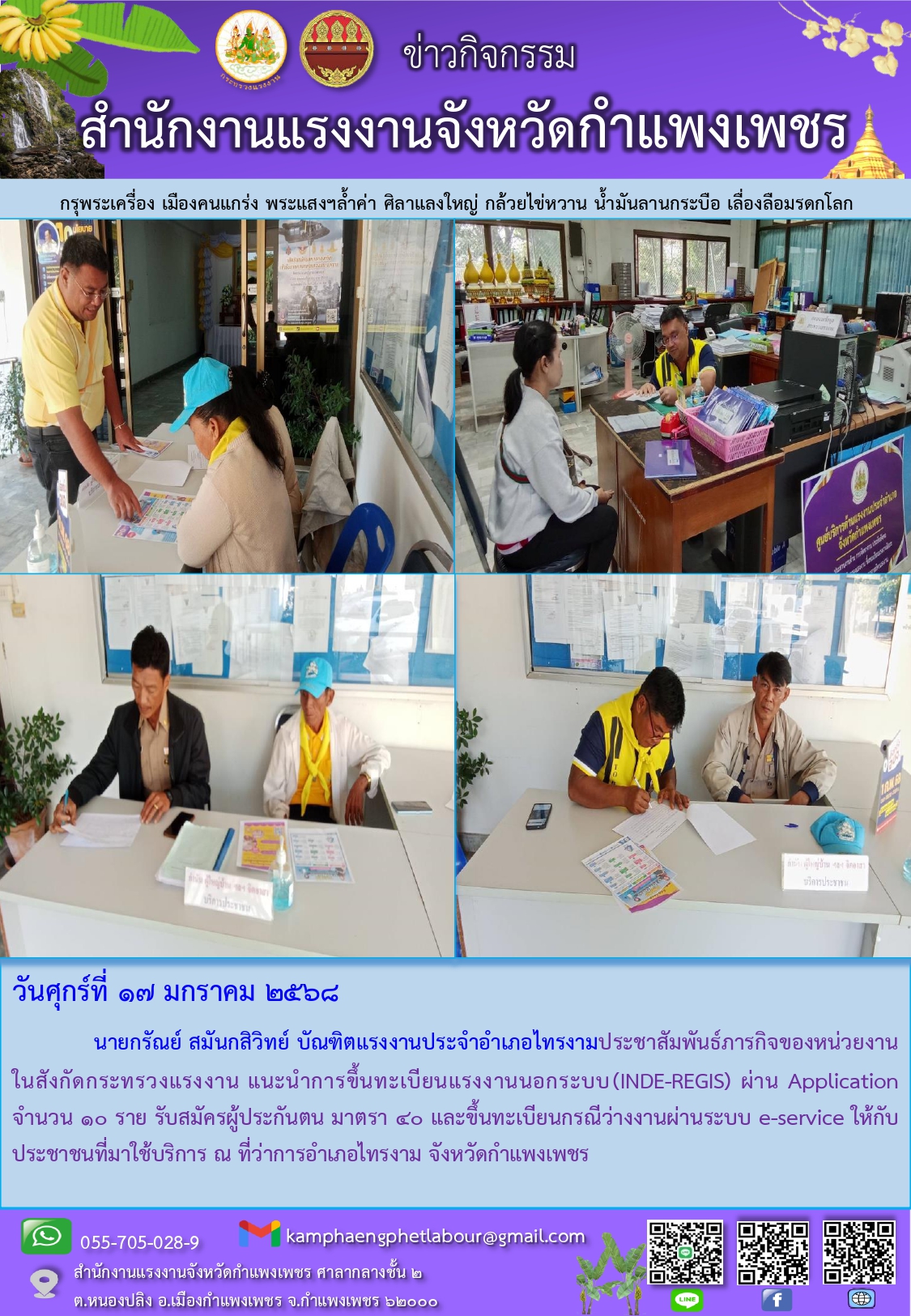 Mol-Thailand