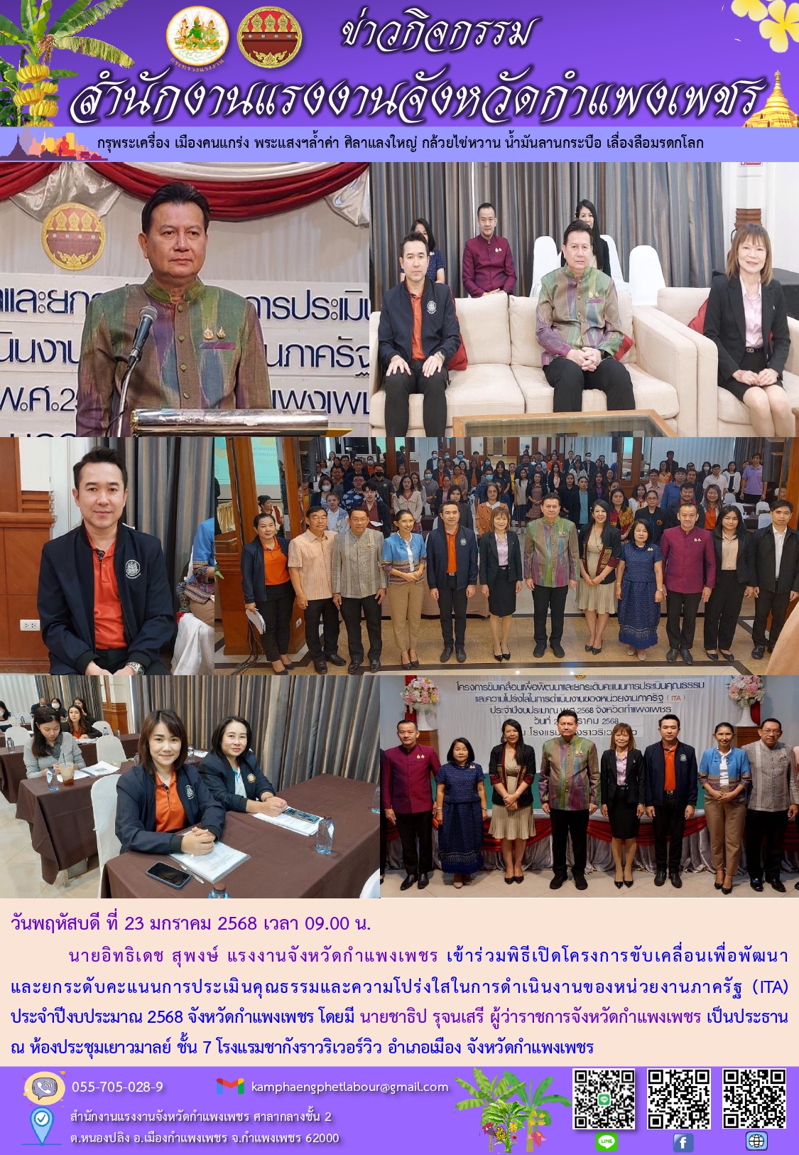 Mol-Thailand