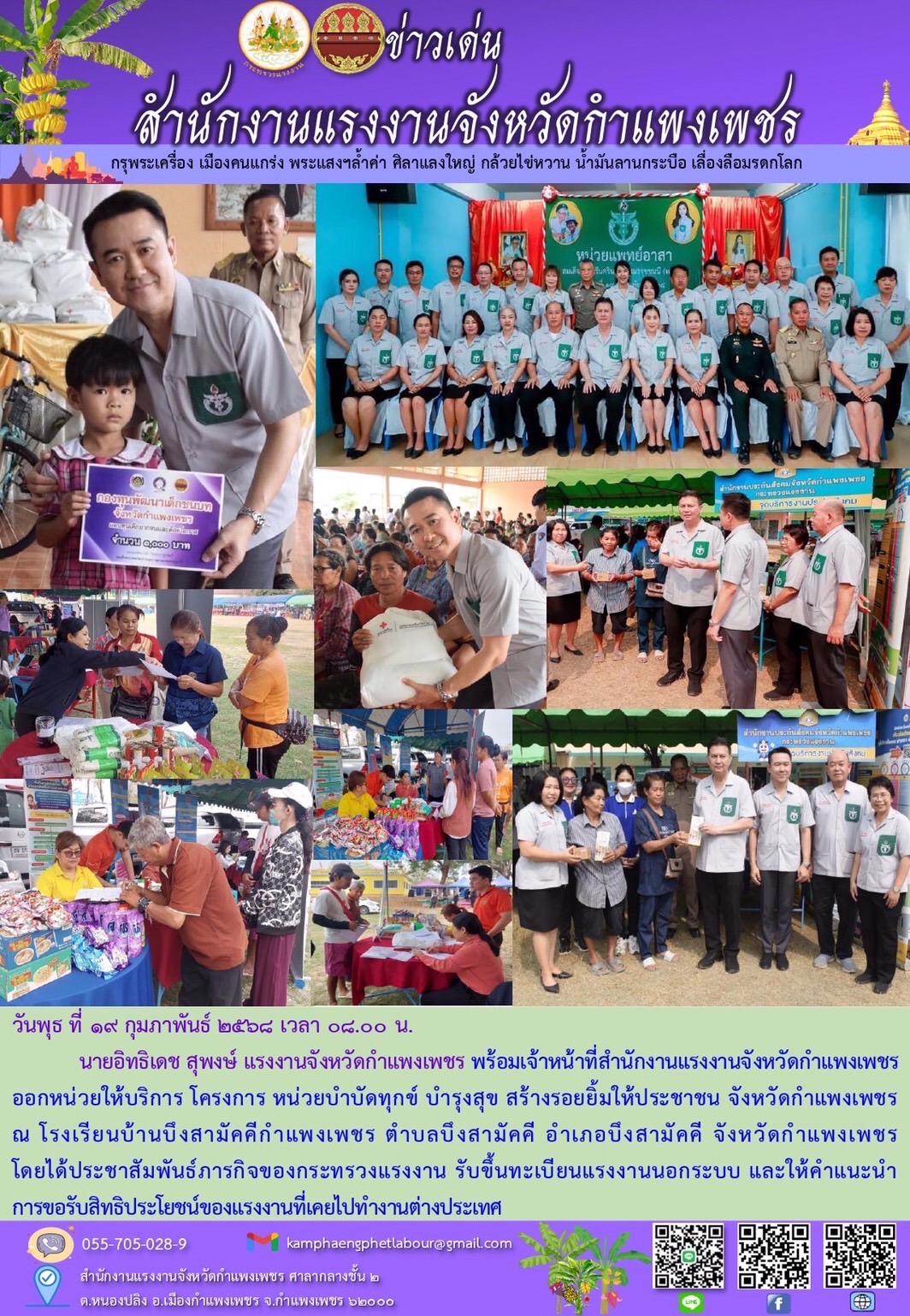 Mol-Thailand