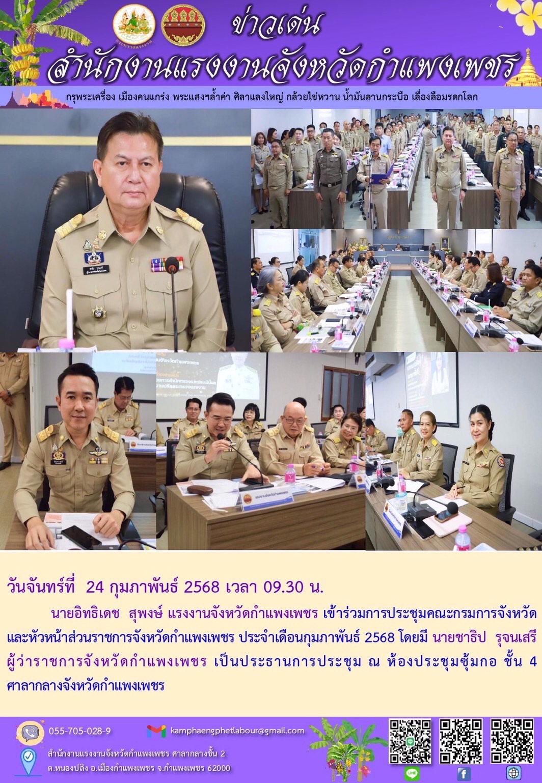 Mol-Thailand