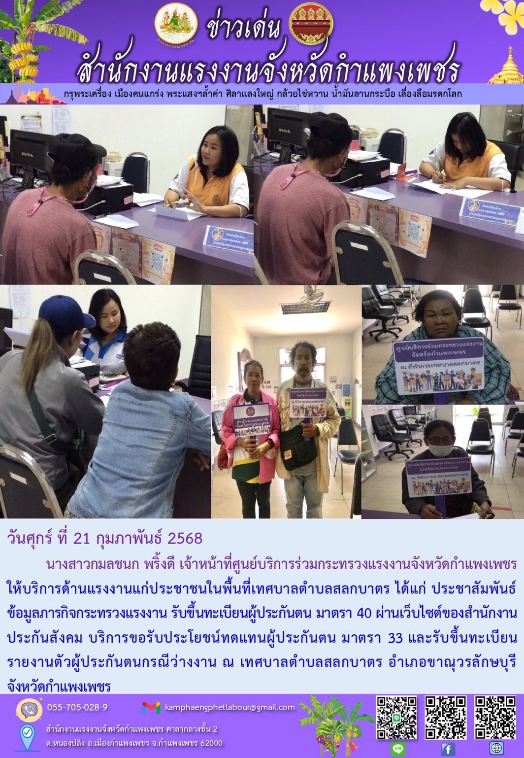 Mol-Thailand