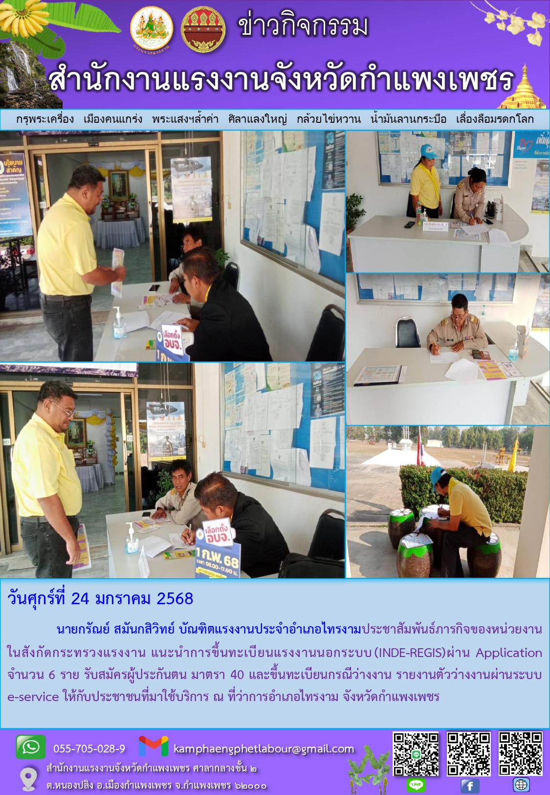 Mol-Thailand