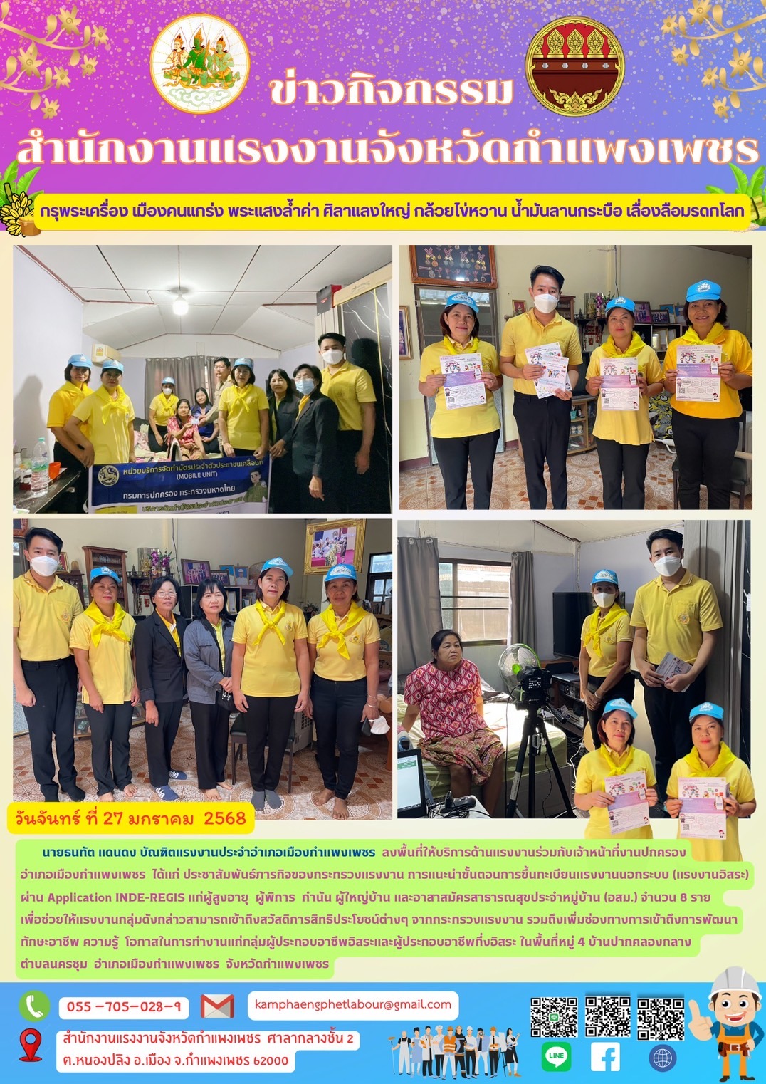 Mol-Thailand