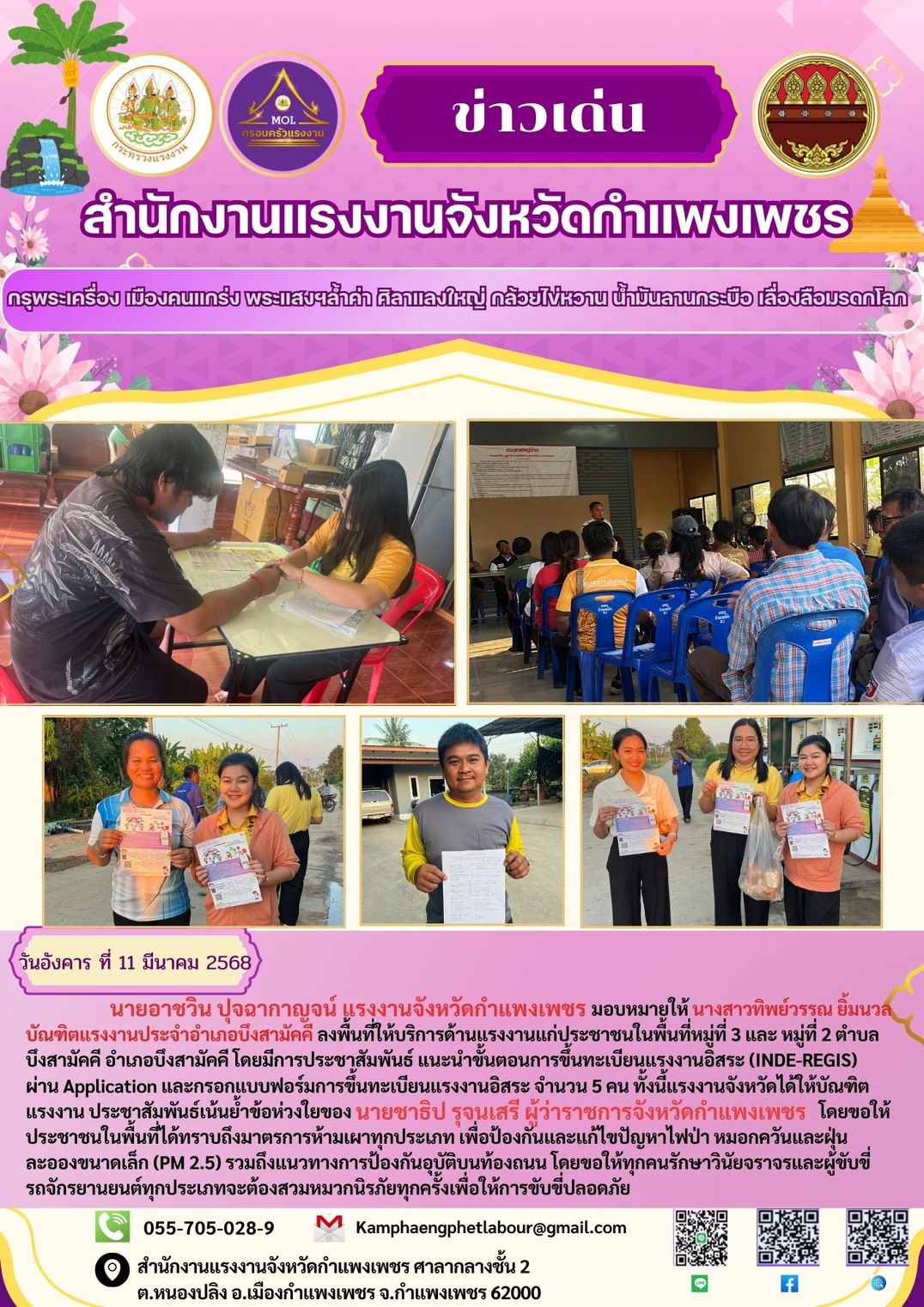 Mol-Thailand
