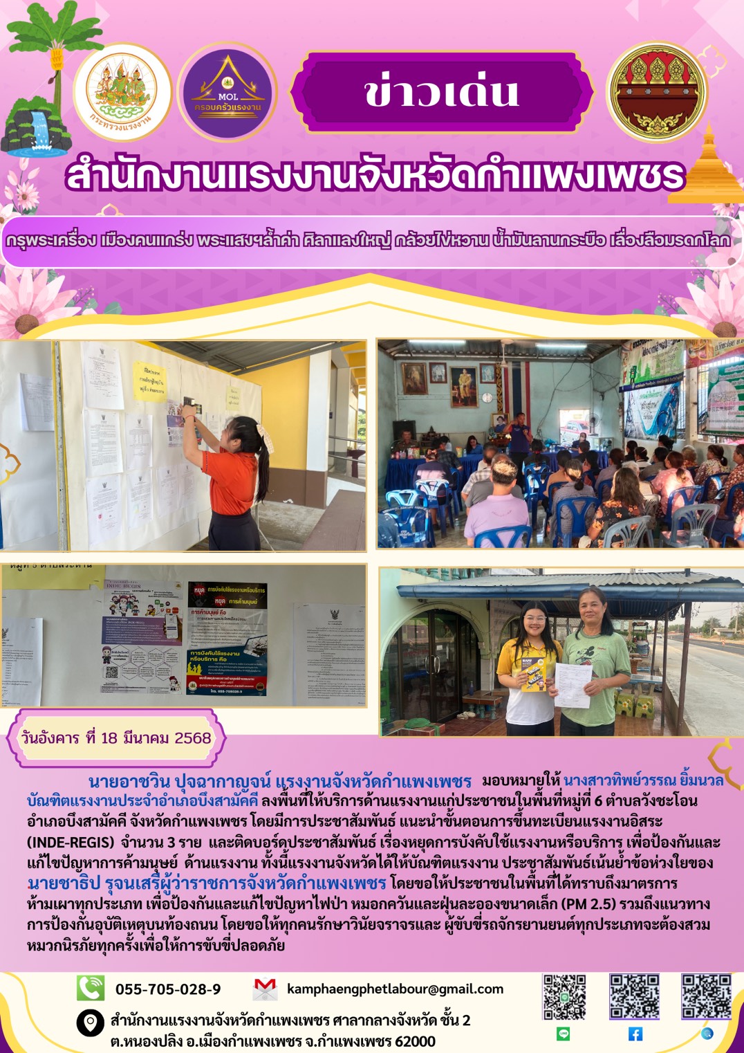 Mol-Thailand