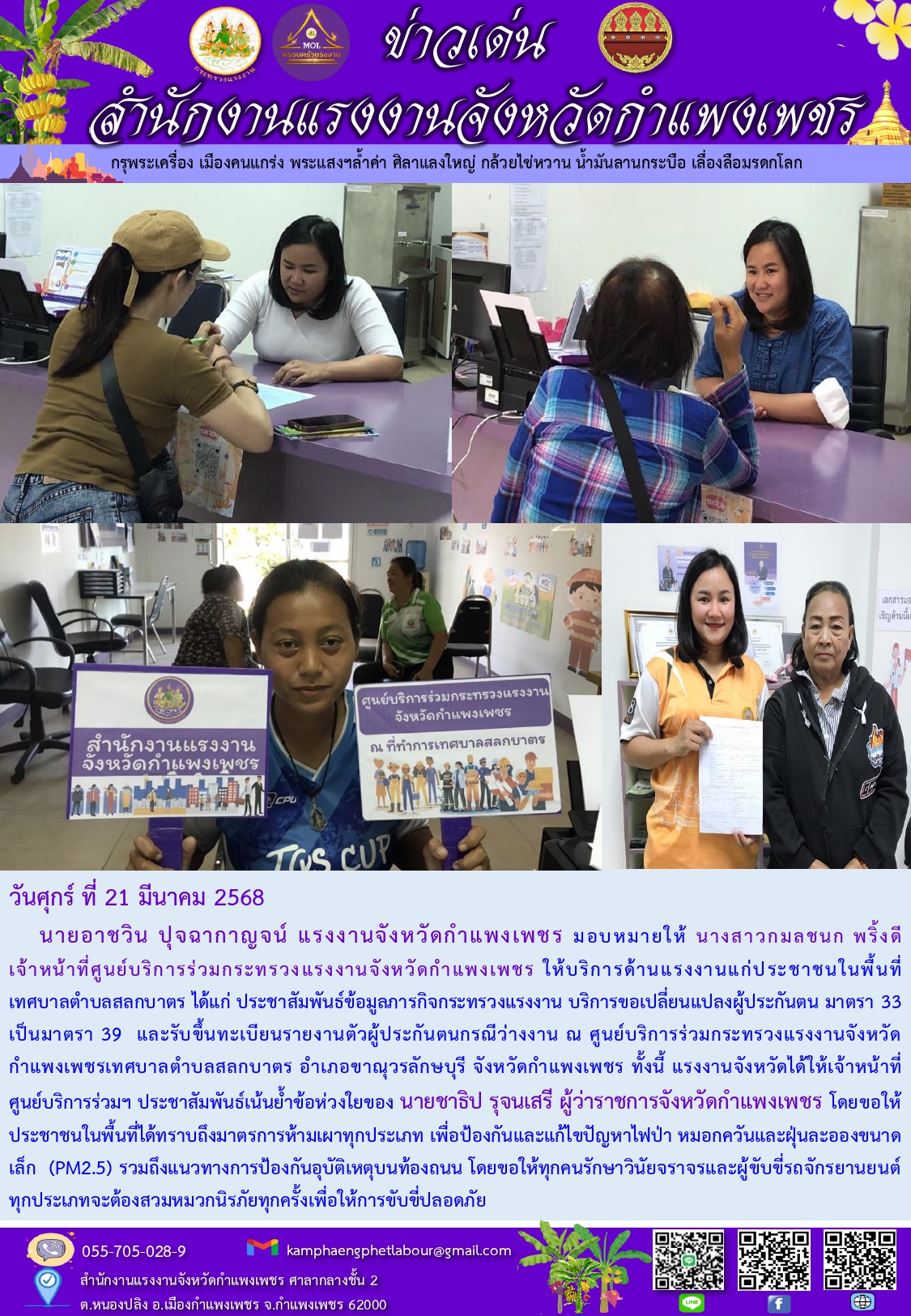 Mol-Thailand